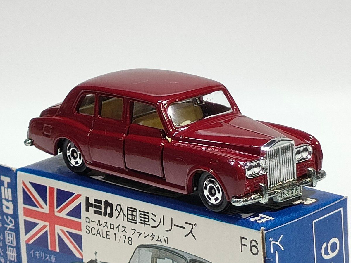 青箱トミカ F06 ロールスロイスファンタムVI 美品 日本製 デッド 青箱トミカ F06 ロールスロイスファンタムVI 美品 日本製 デッド