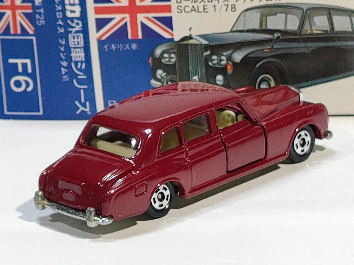 青箱トミカ F06 ロールスロイスファンタムVI 美品 日本製 デッド 青箱トミカ F06 ロールスロイスファンタムVI 美品 日本製 デッド