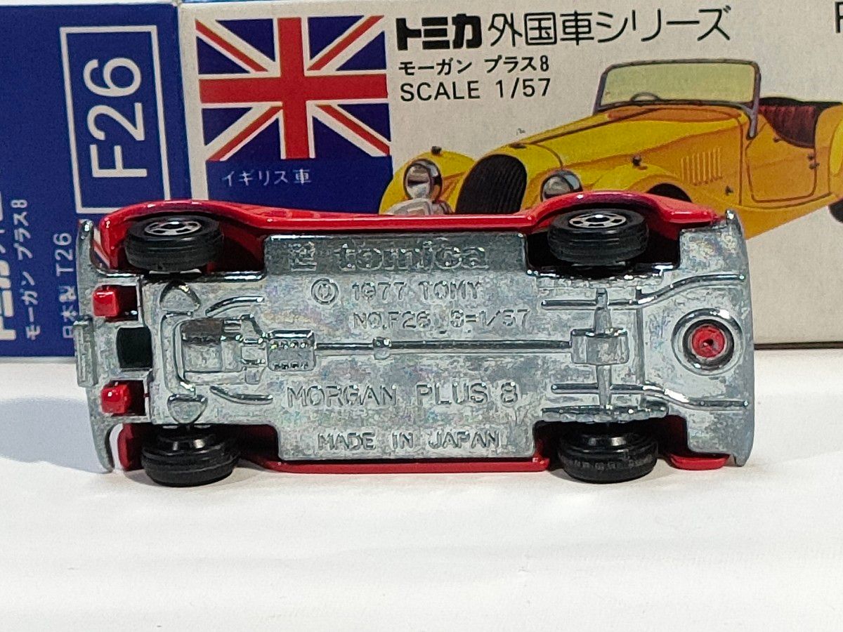 青箱トミカ F26 モーガン プラス8 美品 日本製 デッドストック 青箱トミカ F26 モーガン プラス8 美品 日本製 デッドストック