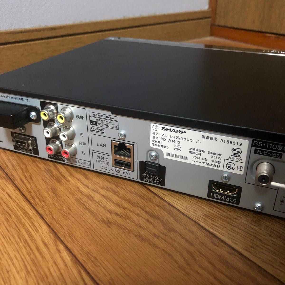 SHARP シャープ AQUOS BD ブルーレイディスクレコーダー BD SHARP シャープ AQUOS BD ブルーレイディスクレコーダー BD