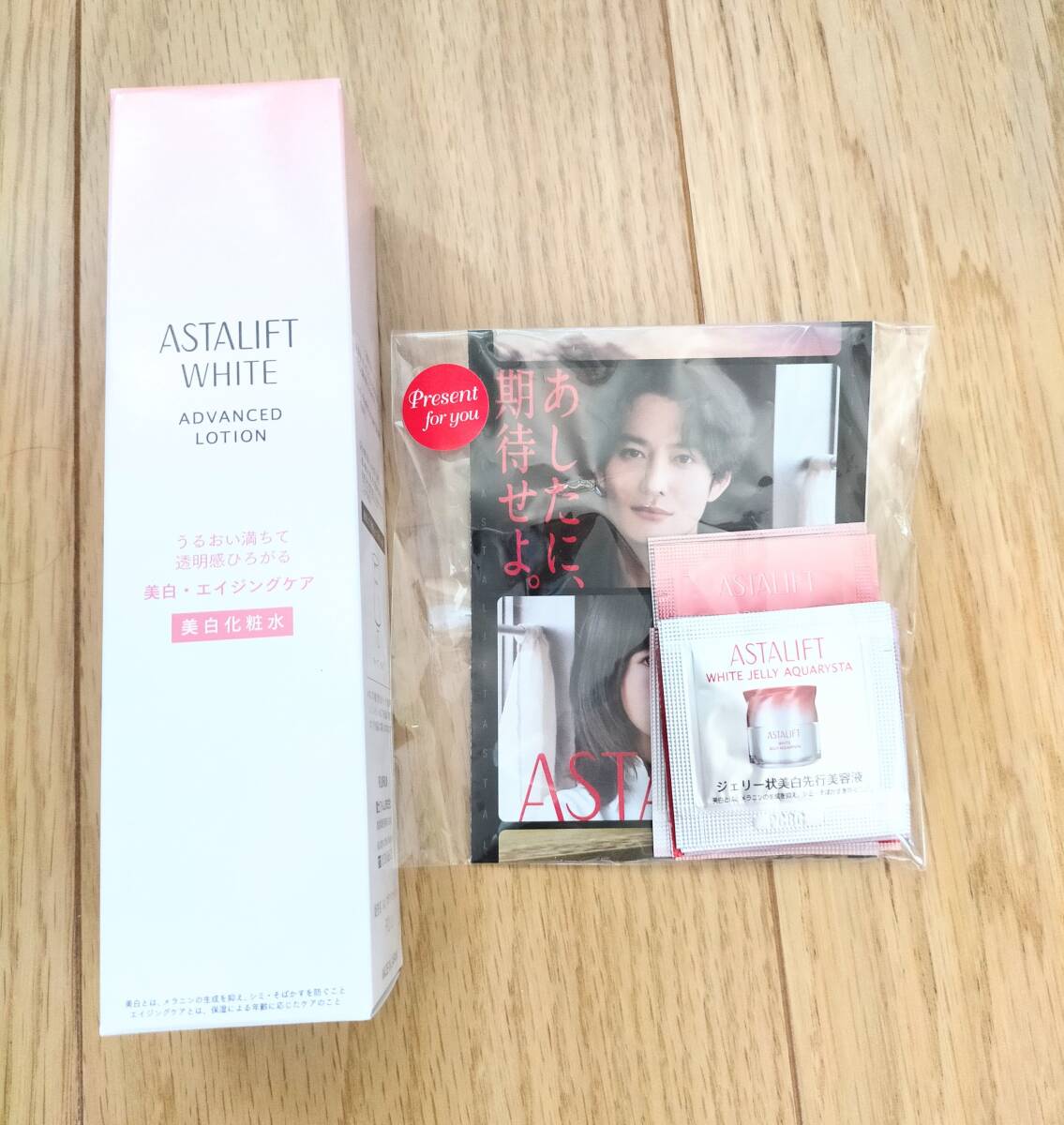 アスタリフト ホワイト アドバンスド ローション美白化粧水★ASTALIFT富士フィルムクリームブライトセラムジェリー美容液