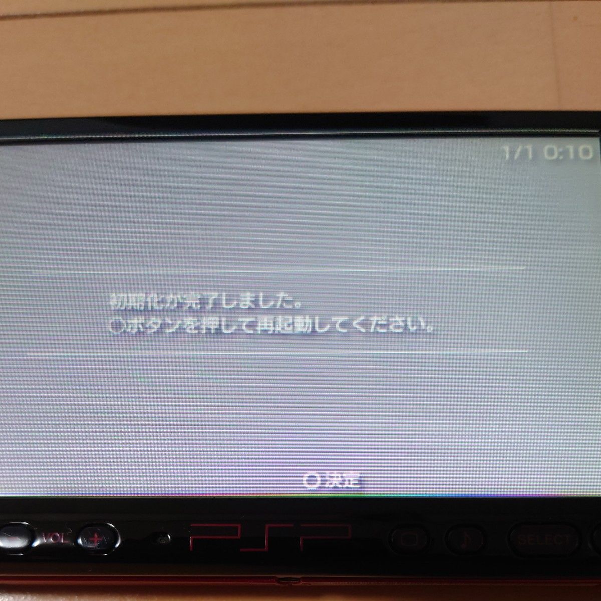 PSP プレイステーション・ポータブル (PSP-3000) バリュー PSP プレイステーション・ポータブル (PSP-3000) バリュー