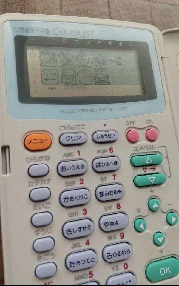 ツクダオリジナル 似顔絵 電子手帳 カラーリスト ファッション ツクダオリジナル 似顔絵 電子手帳 カラーリスト ファッション
