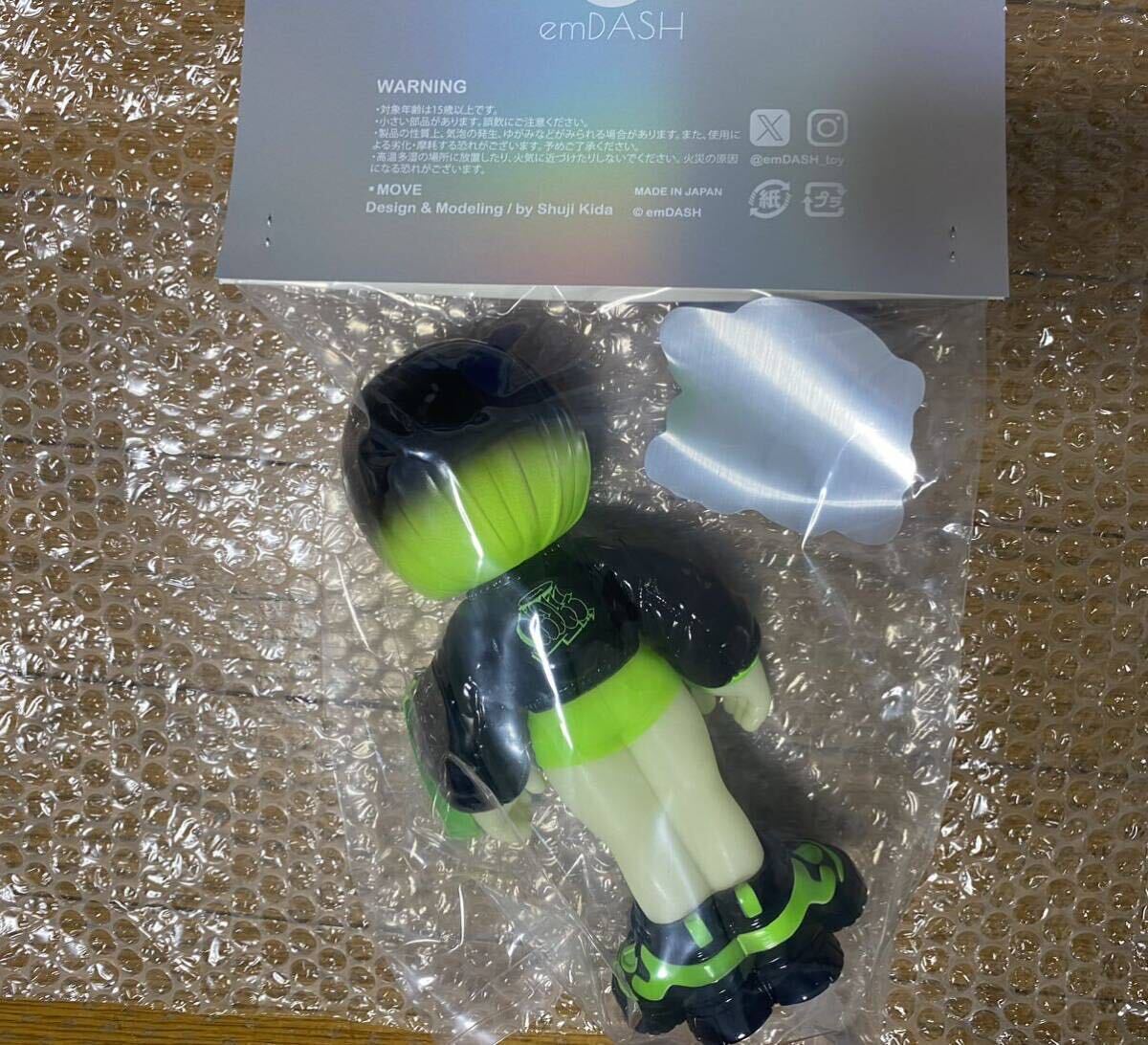 AEB 限定蓄光カラー ソフビ 3/17迄 期間限定出品 emDASH MOVE 3rd color HYPE GREEN GID エムダッシュ 蓄光