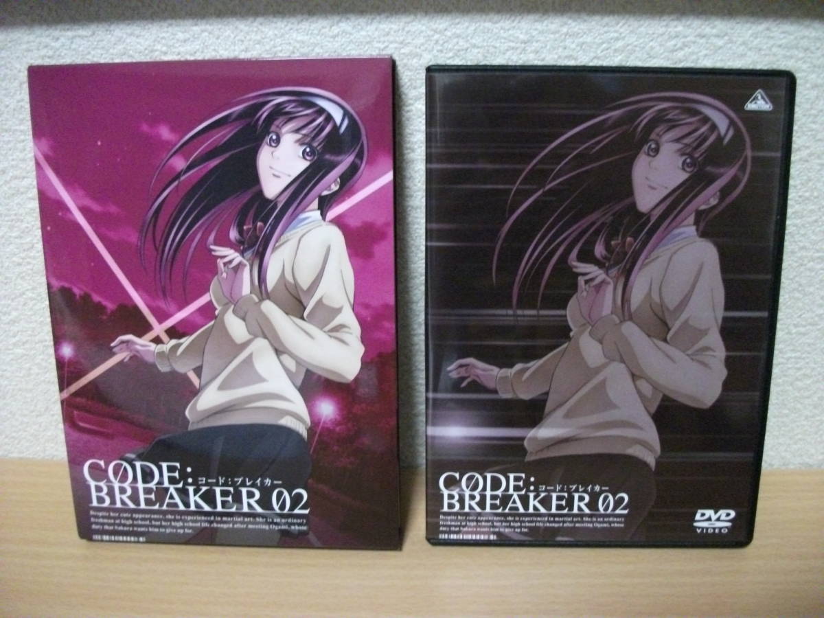 ★中古DVD コードブレイカー CODE:BREAKER 02 (第2話～第3話) ★_画像1