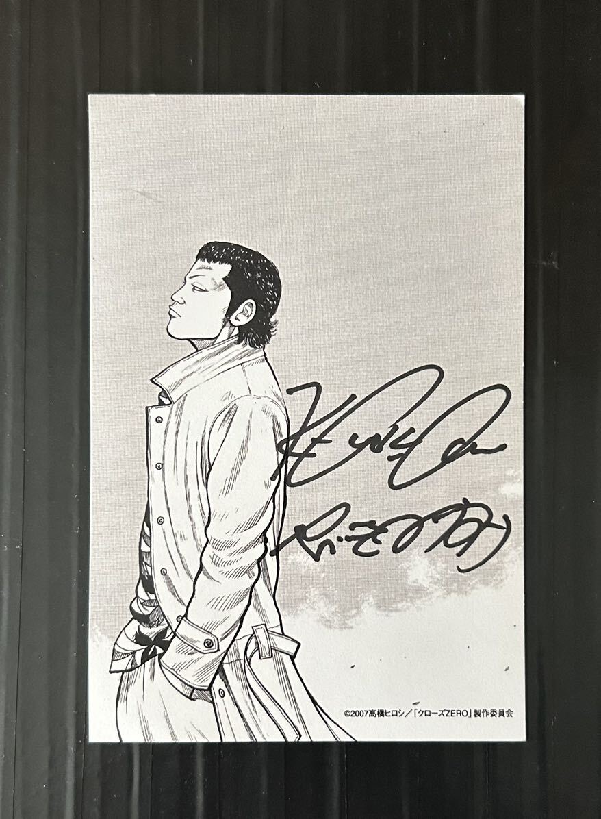 やべきょうすけさん直筆サイン色紙 - タレント・お笑い芸人 やべきょうすけさん直筆サイン色紙 - タレント・お笑い芸人