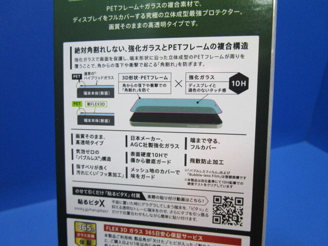 item_image_9