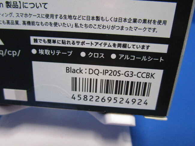 item_image_8