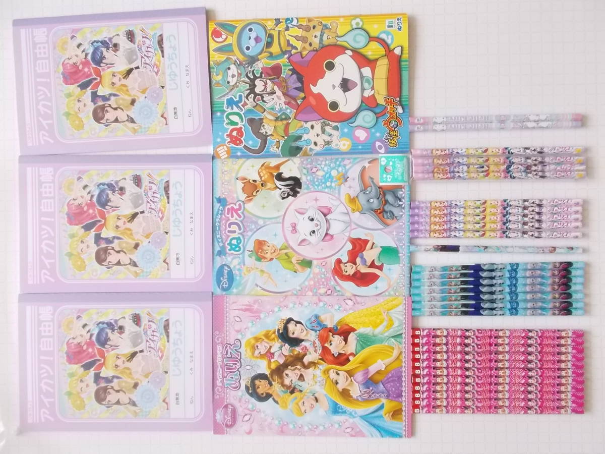 ぬりえ アイカツの値段と価格推移は 15件の売買情報を集計したぬりえ アイカツの価格や価値の推移データを公開