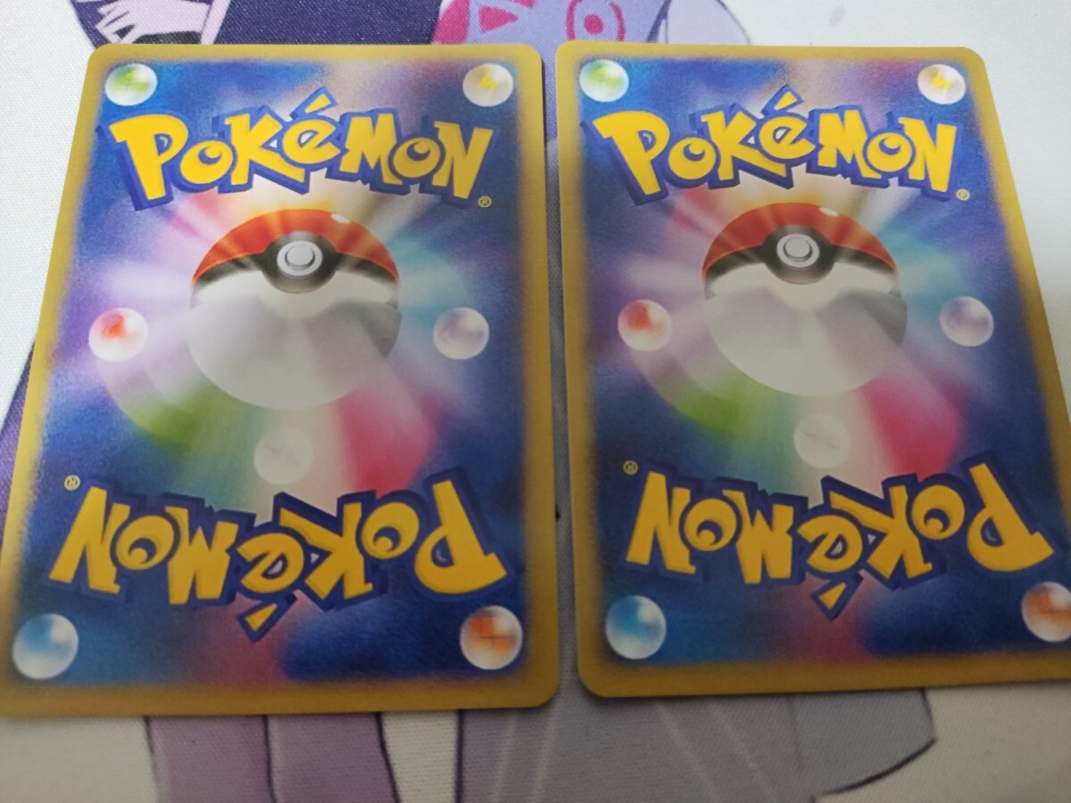 リーリエの全力 2枚 SR ポケカ ポケモンカード 闘エネルギー ACG リーリエの全力 2枚 SR ポケカ ポケモンカード 闘エネルギー ACG