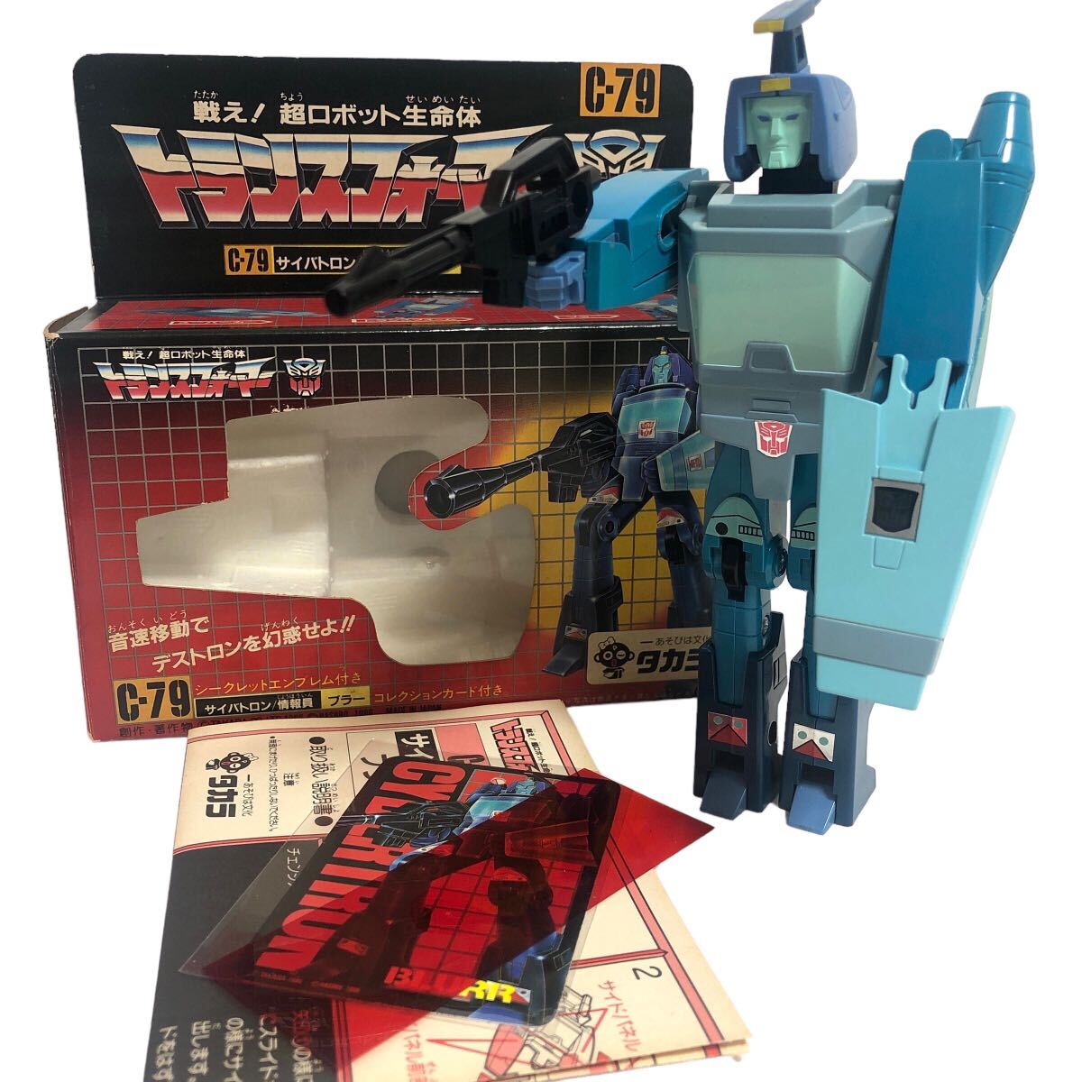 トランスフォーマー C-79 サイバトロン ブラー タカラ 希少品】トランスフォーマー C-79 ブラー サイバトロン/情報員