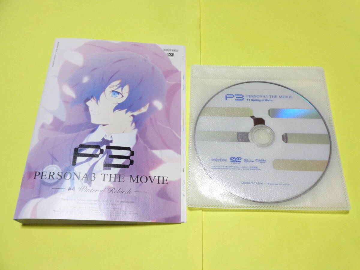ペルソナ3 THE MOVIE DVD全4巻セット ペルソナ3 THE MOVIE DVD全4巻セット BOX付き】PERSONA3 THE