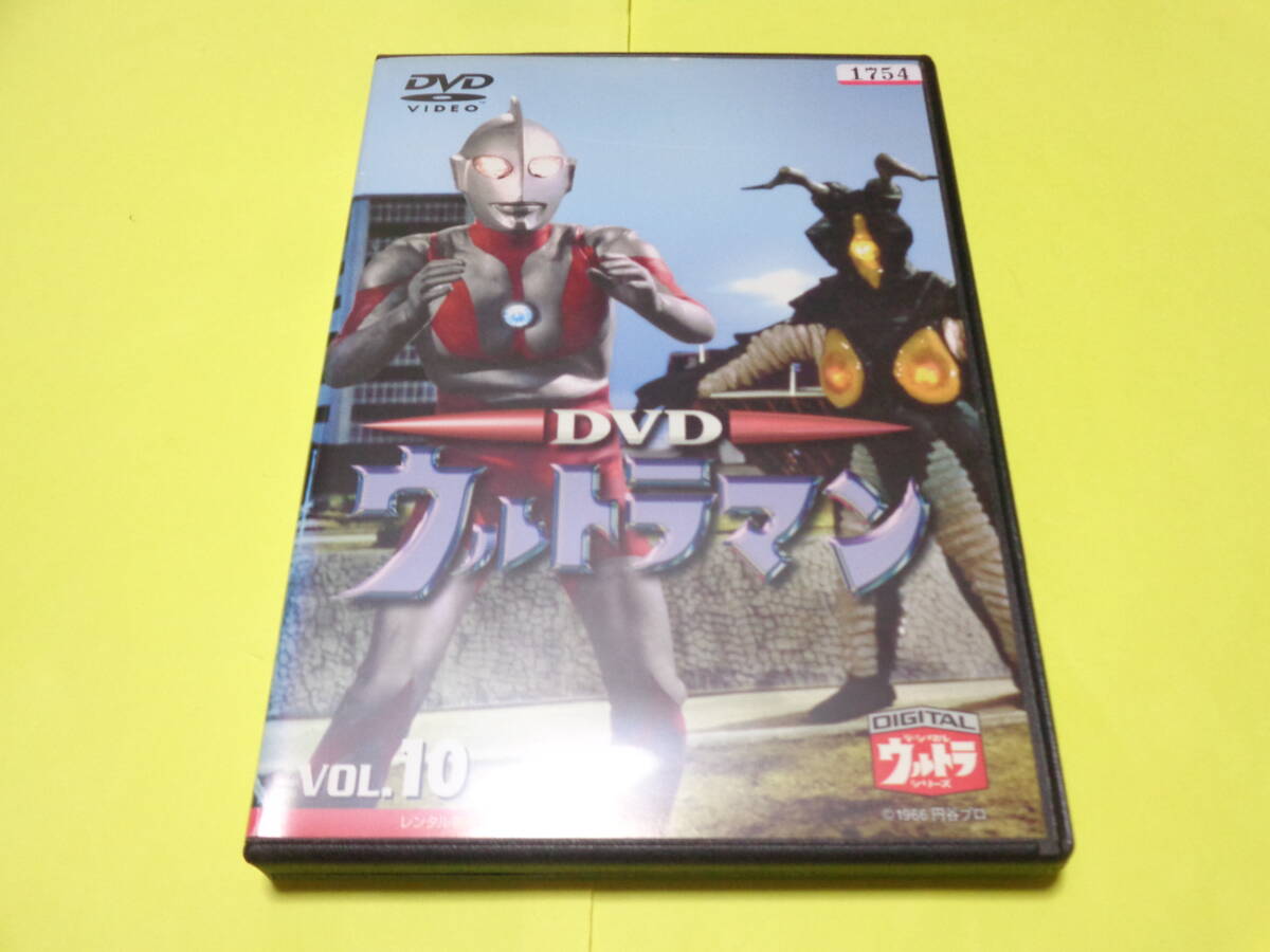 DVD/ウルトラマン　VOL.10　最終巻/初代　ジェロニモン ドラコ テレスドン ピグモン キーラ サイゴ ゼットン ゼットン星人 ゾフィー 第10巻