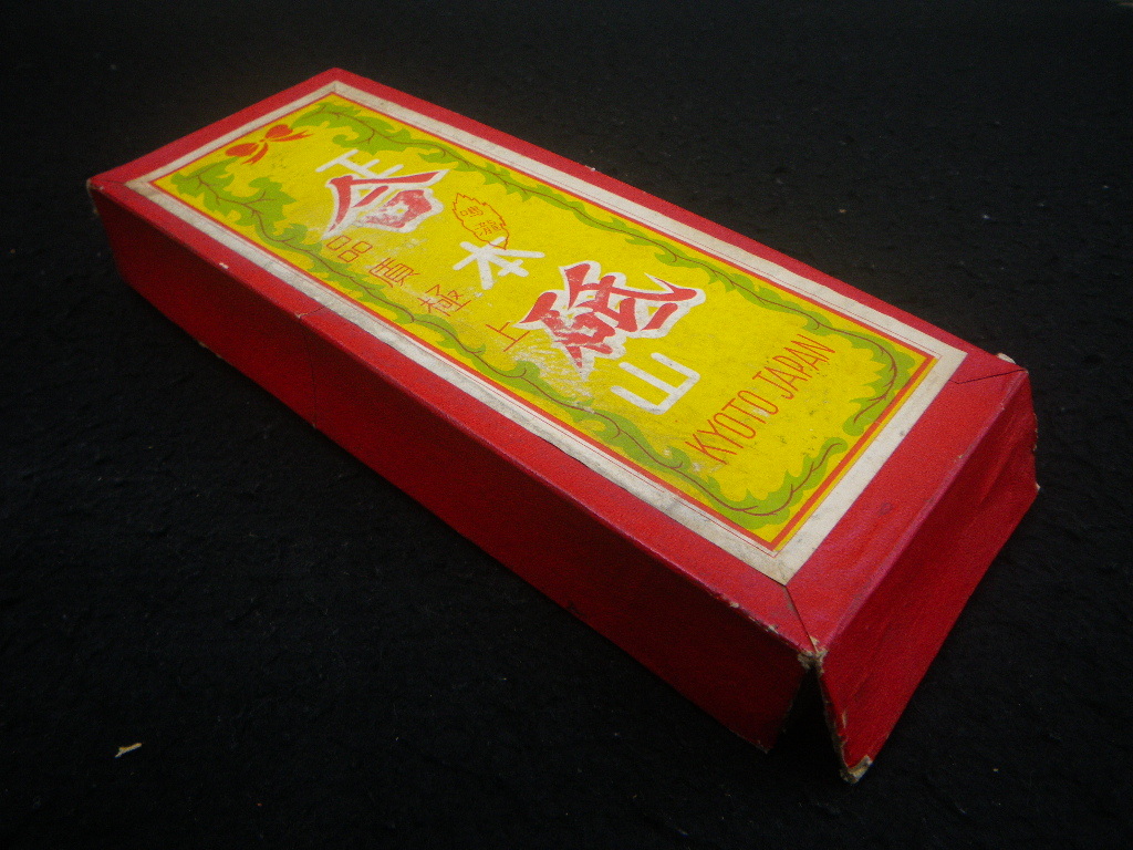 205x77x30㎜ 仕上砥 天然砥石 刃物砥ぎ 検索:研磨 といし 包丁 205x77x30㎜ 仕上砥 天然砥石 刃物砥ぎ 検索:研磨 といし 包丁