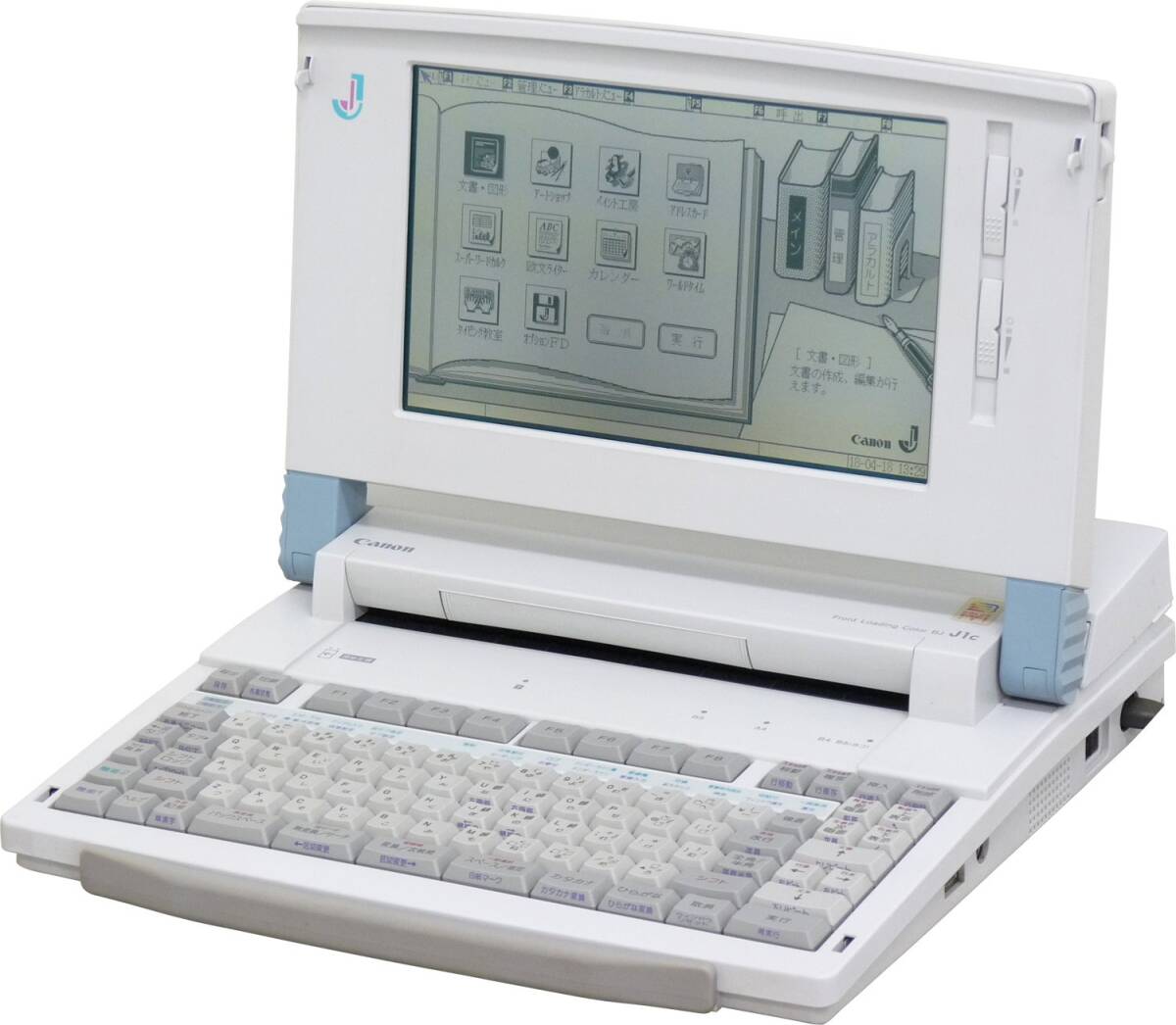 中古】ワープロ キャノン キャノワード CW-J1C 家電・AV・カメラ 中古】ワープロ キャノン キャノワード CW-J1C 家電・AV・カメラ
