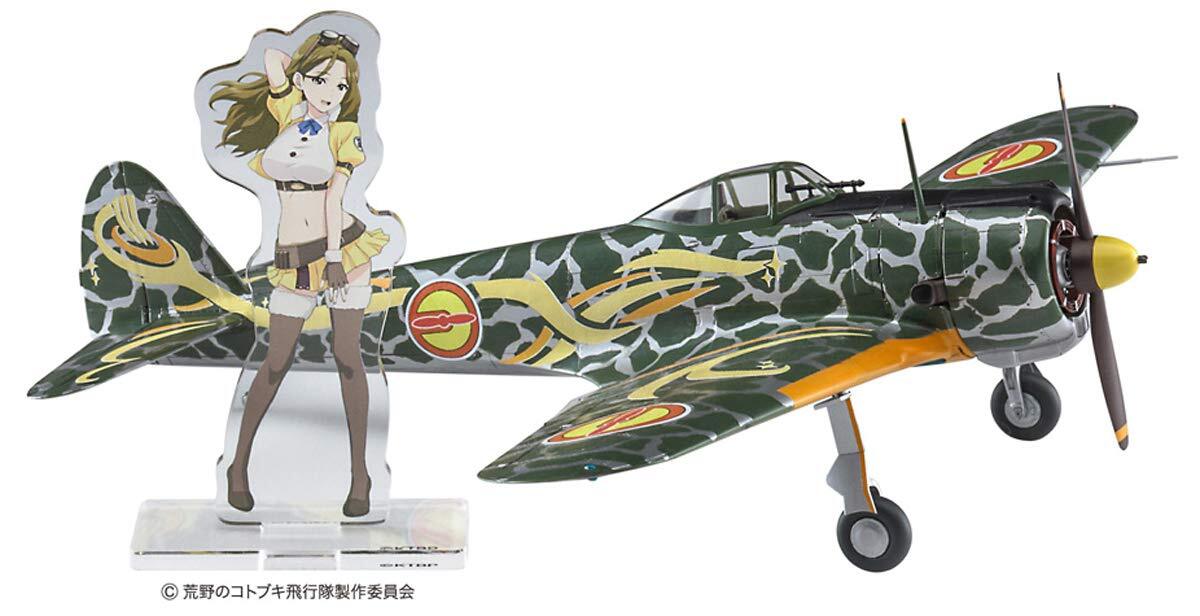 【中古】ハセガワ 荒野のコトブキ飛行隊 一式戦闘機 隼 一型 ザラ機仕様 w/アクリル製スタンドフィギュア 1/48スケール プラモデル SP410