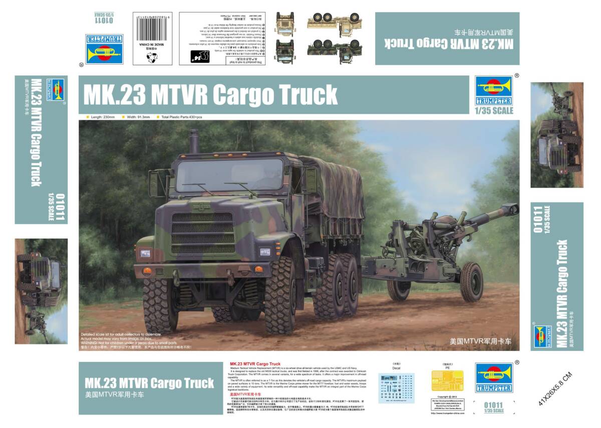 【中古】トランペッター 1/35 アメリカ軍 MTVR汎用トラック その他