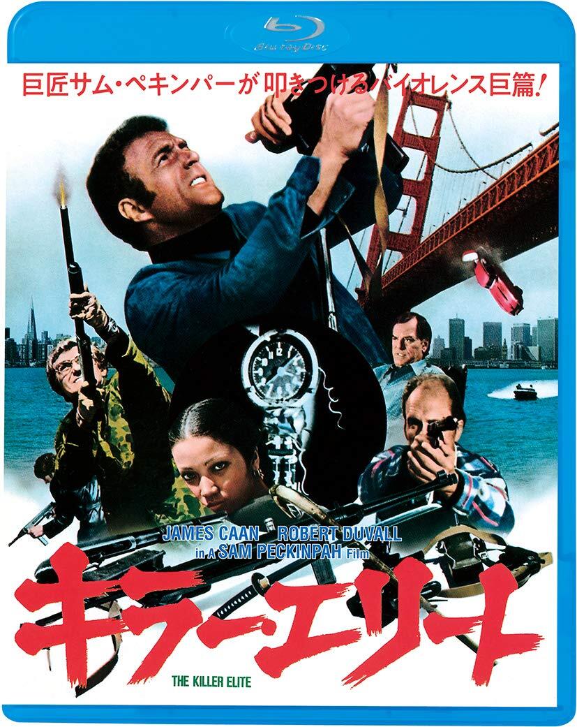 中古】ヘルレイザー3（続・死ぬまでにこれは観ろ！） [Blu-ray]