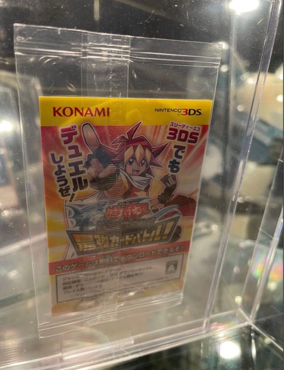 Amazon.co.jp: 300枚限定 秘蔵レア/青眼の白龍 SCB1-JPP01/未 Amazon.co.jp: 300枚限定 秘蔵レア/青眼の白龍 SCB1-JPP01/未