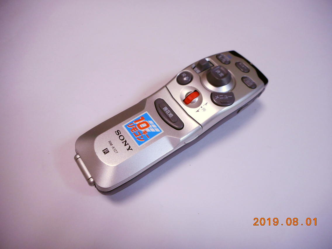 SONY RM-X127 NVX-DV809/NVX-DV9/NVX-DV609/NVX-DV609GT etc. navi for remote control 