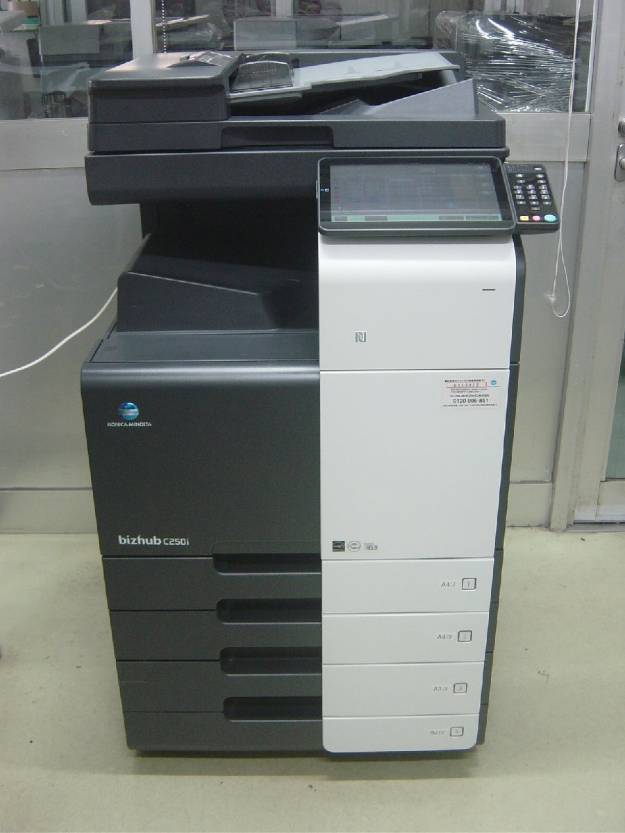 カウンター極少!!コニカミノルタフルカラー複合機bizhub C250i カウンター極少!!コニカミノルタフルカラー複合機bizhub C250i