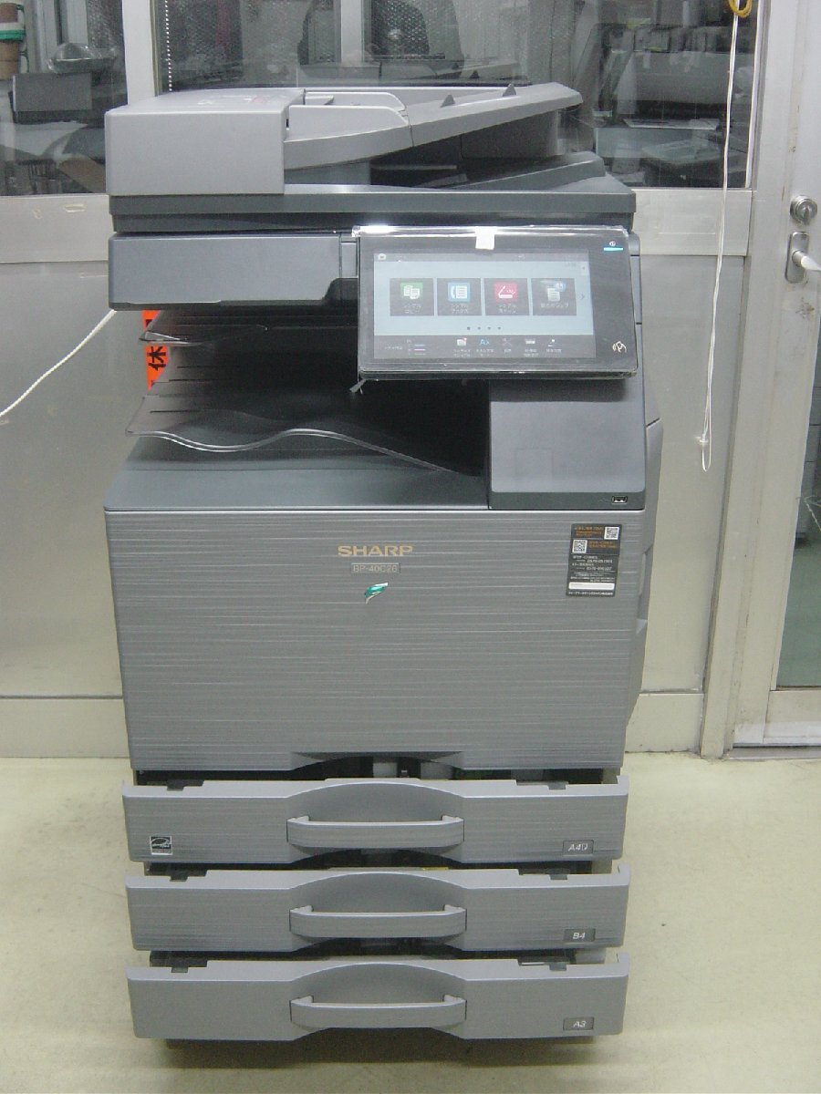 新古品 トータルカウンター45枚の現行シャープフルカラー複合機 新古品 トータルカウンター45枚の現行シャープフルカラー複合機