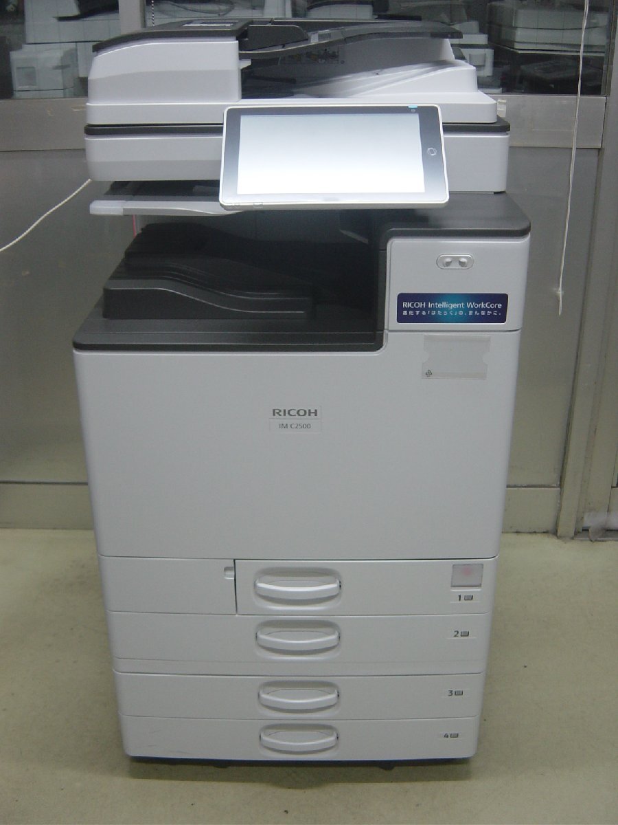お買得品!!綺麗なリコーフルカラー複合機IM C2500(コピー お買得品!!綺麗なリコーフルカラー複合機IM C2500(コピー