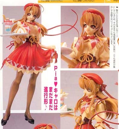 ヤフオク! - 高井さやか パロパロVer.[Piaキャロットへようこそ!...