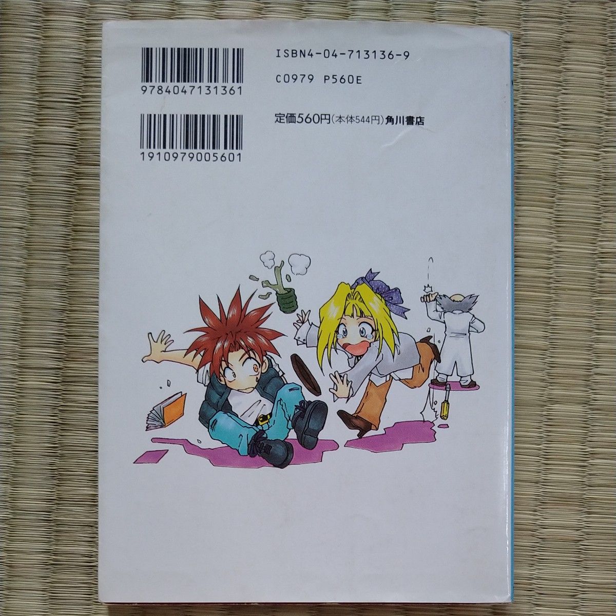 G・O・D 目覚めよと呼ぶ声が聴こえ|Yahoo!フリマ(旧PayPay G・O・D 目覚めよと呼ぶ声が聴こえ|Yahoo!フリマ(旧PayPay