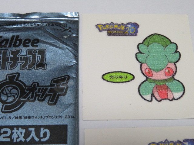 ヤフオク 未使用自宅保管品 アニメシール5枚セット お