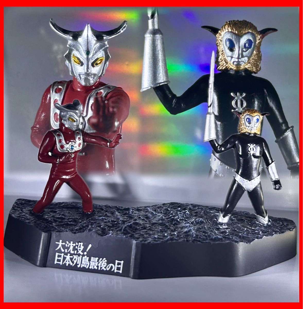 ウルトラ怪獣戯画 ウルトラ兄弟ラストバトルSPECIAL ウルトラ怪獣戯画 ウルトラ兄弟ラストバトルSPECIAL