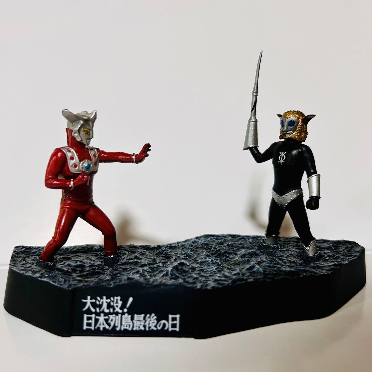 ウルトラ怪獣戯画 ウルトラ兄弟ラストバトルSPECIAL ウルトラ怪獣戯画 ウルトラ兄弟ラストバトルSPECIAL