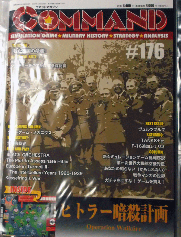 ワンフェス WF 丸八玩具 世界のバケモノ図鑑 マミー ロクでナシ ワンフェス WF 丸八玩具 世界のバケモノ図鑑 マミー ロクでナシ