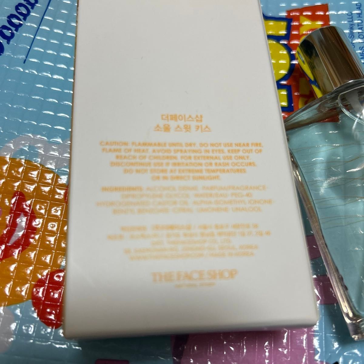 TXT ボムギュ 愛用 香水|Yahoo!フリマ(旧PayPayフリマ) TXT ボムギュ 愛用 香水|Yahoo!フリマ(旧PayPayフリマ)