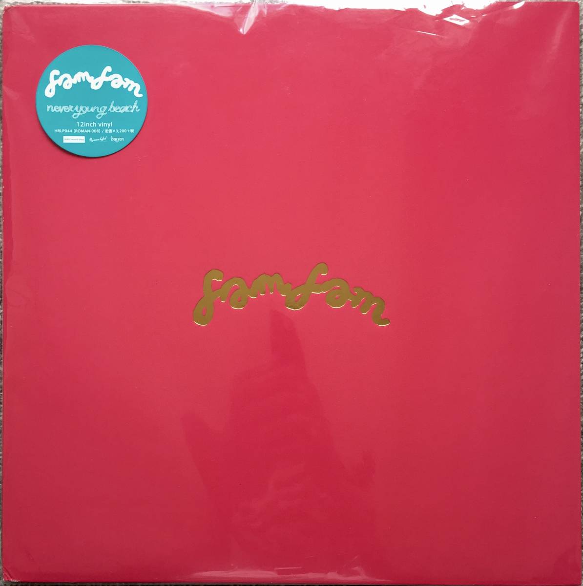 never young beach famfam レコード-