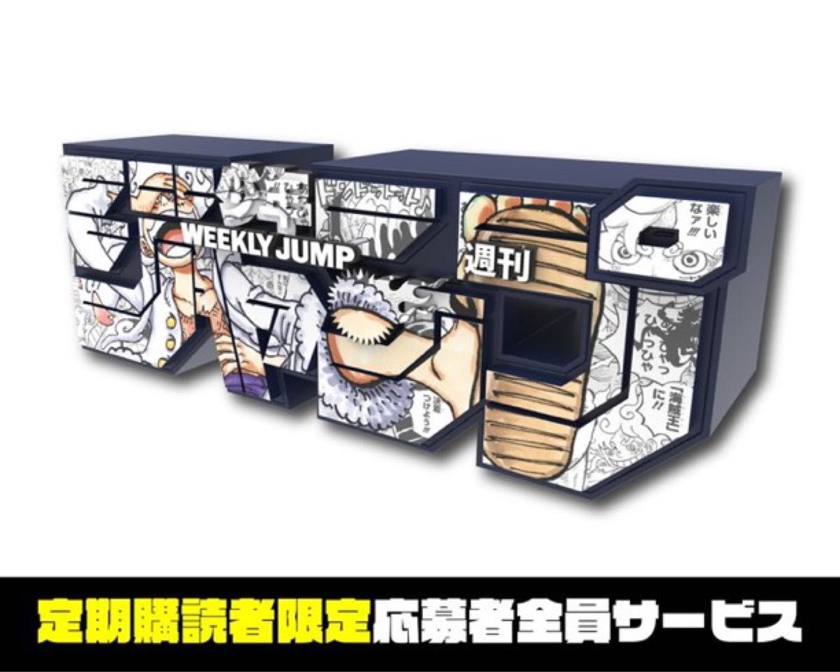 少年ジャンプ ロゴフィギュア4種セット ジャンプ one piece 少年ジャンプ ロゴフィギュア4種セット ジャンプ one piece