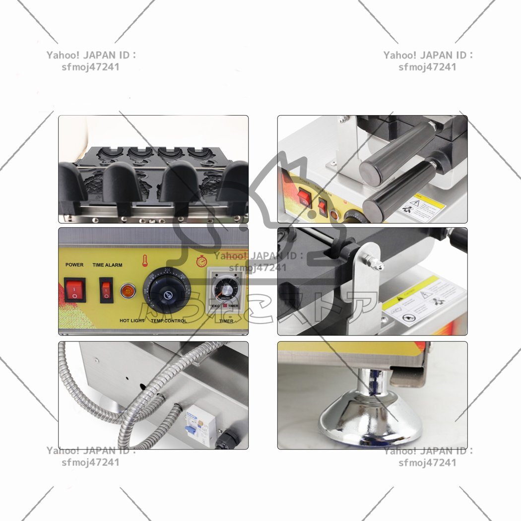 商用製氷機 フィッシュコーン製造機 独立した加熱部 商用製氷機 フィッシュコーン製造機 独立した加熱部