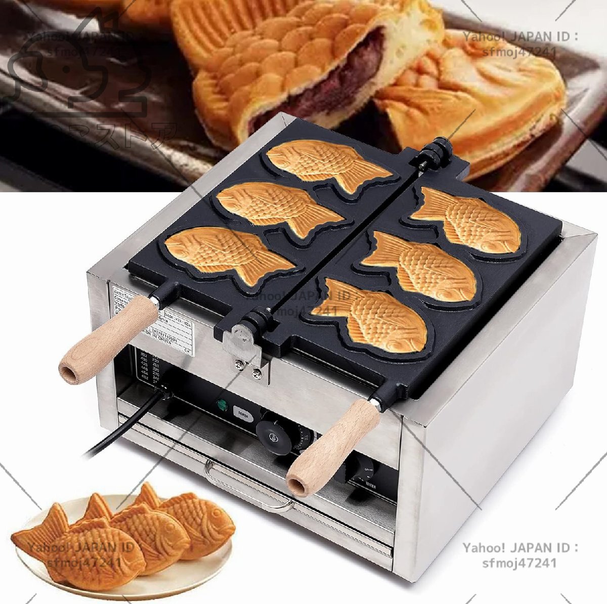 高品質☆ グルメ たい焼き器 ☆業務用 電気 ☆3匹 3個 高品質☆ グルメ たい焼き器 ☆業務用 電気 ☆3匹 3個
