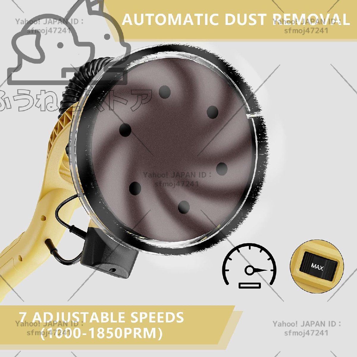 乾式壁サンダー 電動モーターサンダー 7段階変速 1000-1850RPM 乾式壁サンダー 電動モーターサンダー 7段階変速 1000-1850RPM