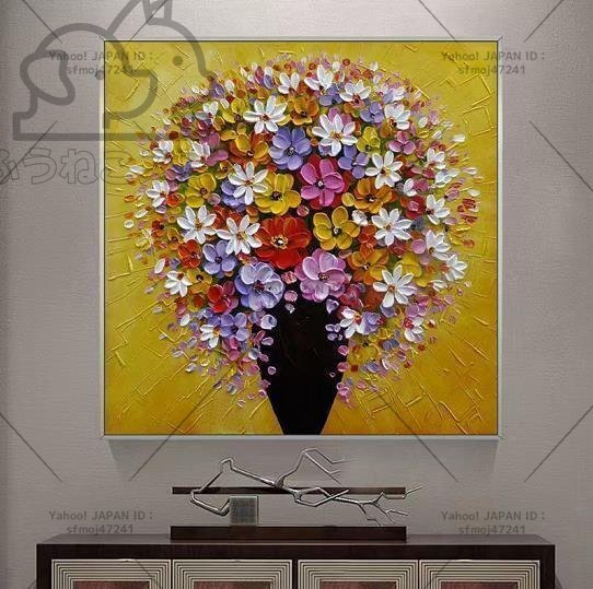 【最安値】 人気推薦◇手描き油絵の高級装飾画には花が彩りを添える 絵画