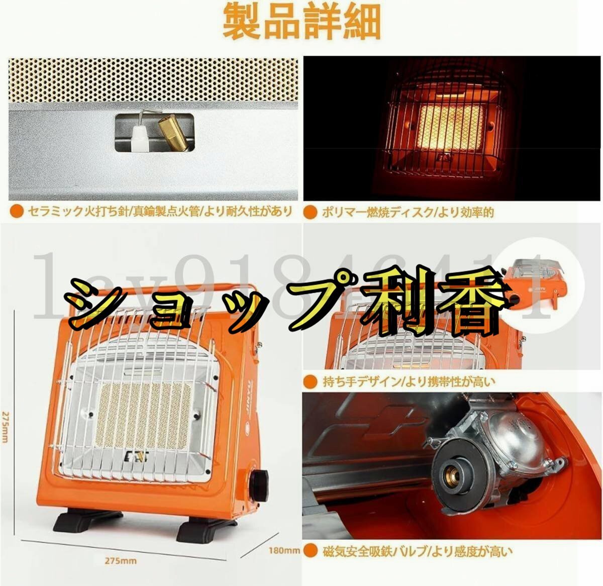 item_image_10