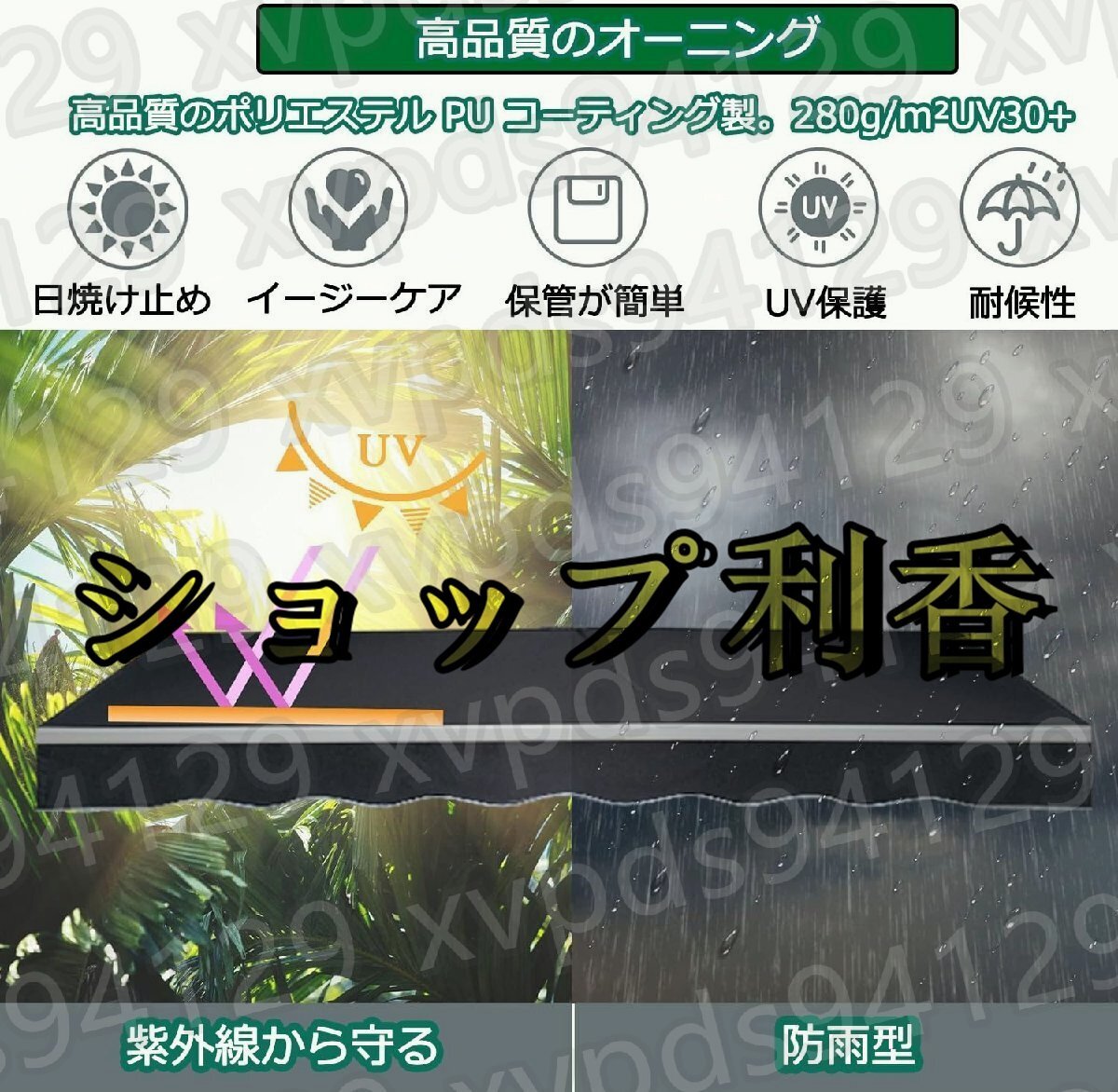 巻取式 オーニングテント 伸縮式 DIYパティオ オーニング えた耐 巻取式 オーニングテント 伸縮式 DIYパティオ オーニング えた耐