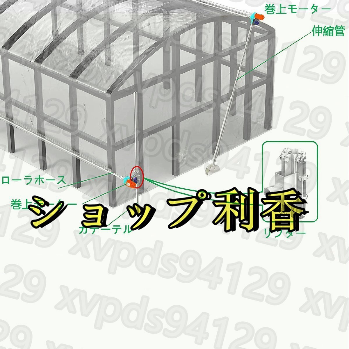 item_image_7