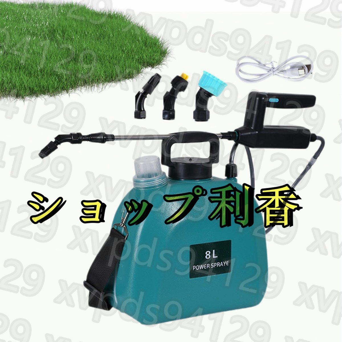 item_image_8
