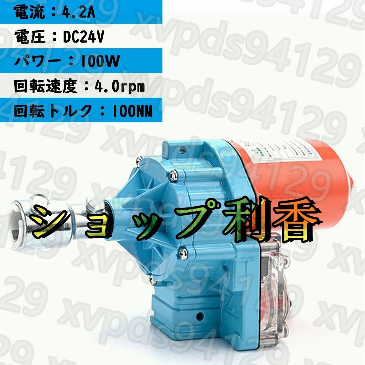 item_image_4