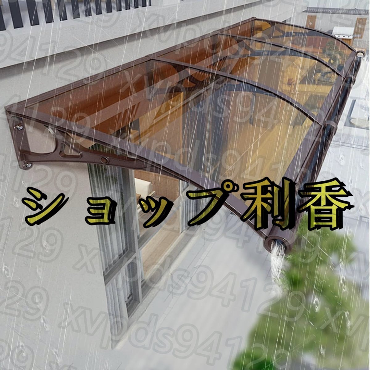 庇 後付け DIY おしゃれ Hモデル97 シルバー×ホワイト 横幅97cm 庇 後付け DIY おしゃれ Hモデル97 シルバー×ホワイト 横幅97cm