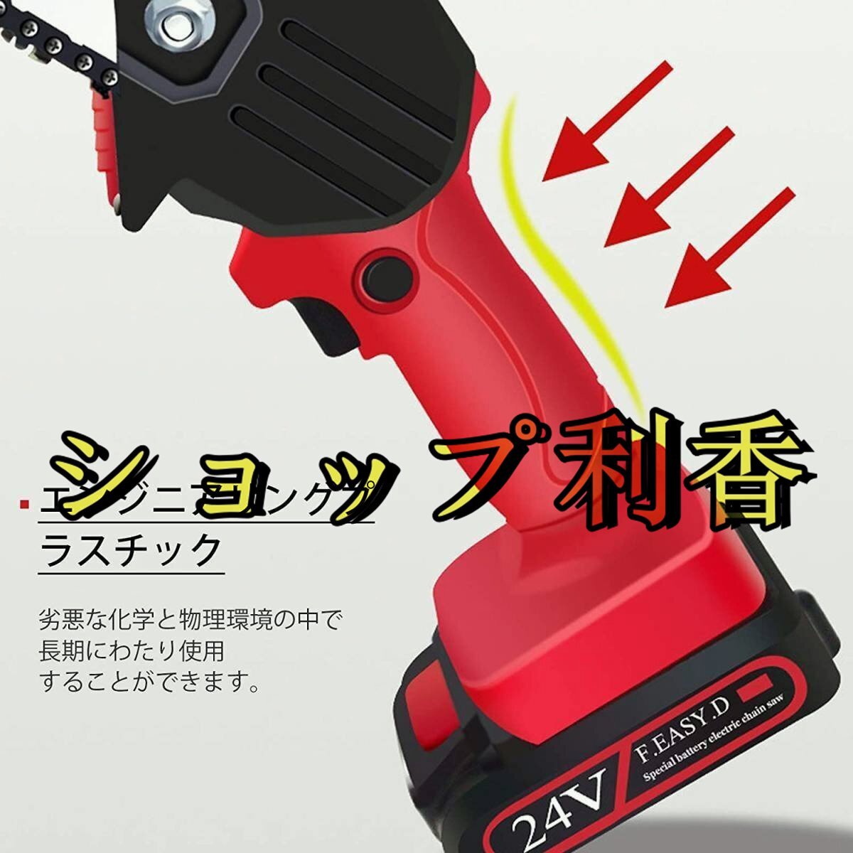 item_image_9