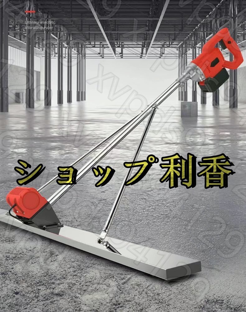 新入荷☆電動 左官道具 士間の金鏝作業の技術革新 なら 新入荷☆電動 左官道具 士間の金鏝作業の技術革新 なら
