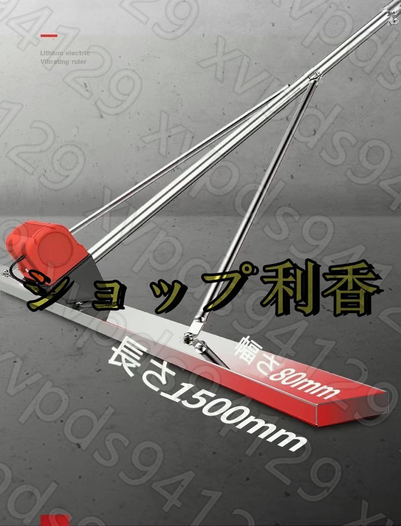 新入荷☆電動 左官道具 士間の金鏝作業の技術革新 ならし 左官 新入荷☆電動 左官道具 士間の金鏝作業の技術革新 ならし 左官