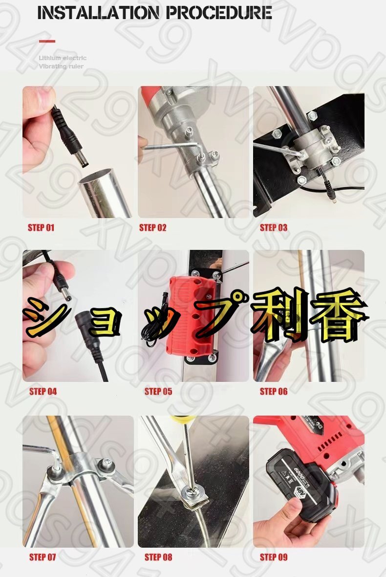 新入荷☆電動 左官道具 士間の金鏝作業の技術革新 ならし 左官 新入荷☆電動 左官道具 士間の金鏝作業の技術革新 ならし 左官